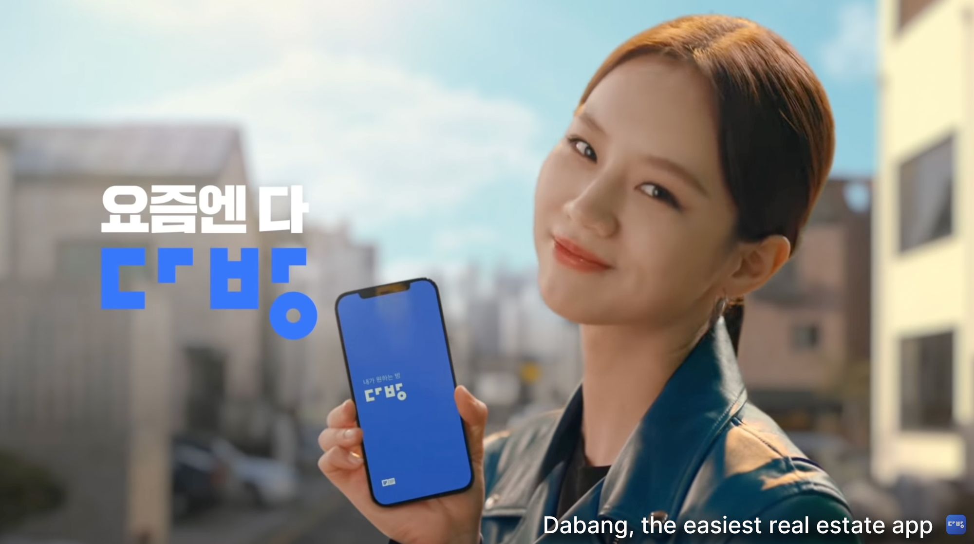 TV advertisement scene of the real estate app, Dabang