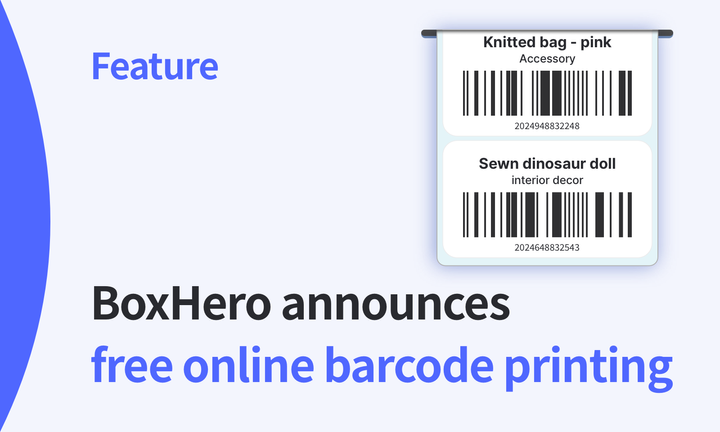 BoxHero announces free online barcode printing.